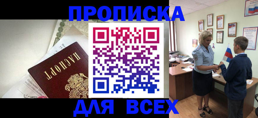 форма 3 в Советской Гавани